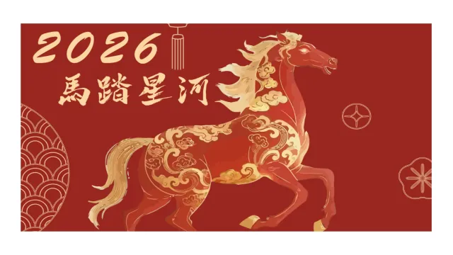 Immagine cavallo capodanno cinese 2026