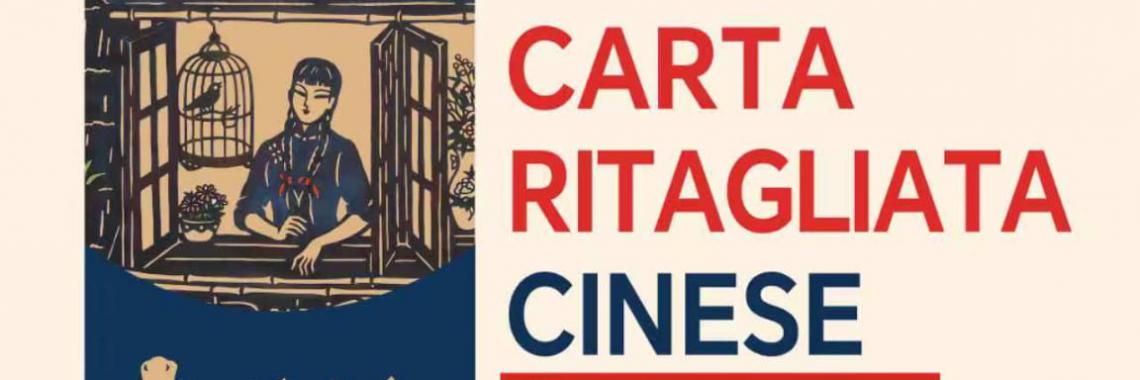 carta ritagliata cinese