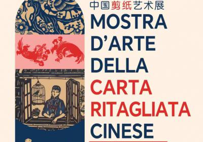carta ritagliata cinese