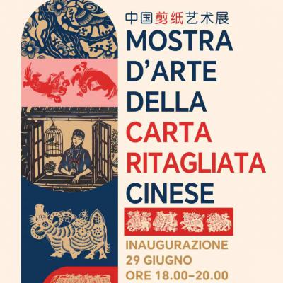 carta ritagliata cinese