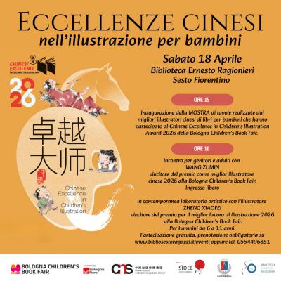 mostra eccellenze cinesi